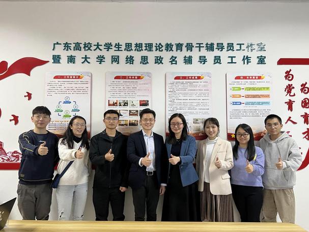 工作室/暨南大学网络思政教育名辅导员工作室举办学术研究能力提升