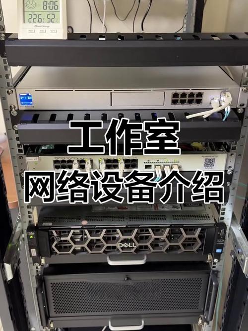 工作室网络设备大揭秘,路由器,交换机全解析